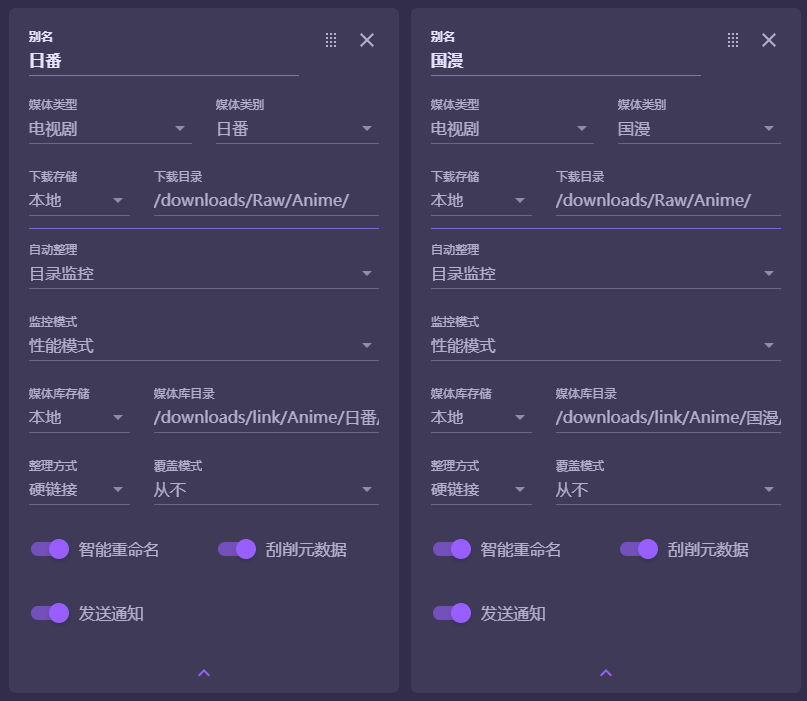 方案二